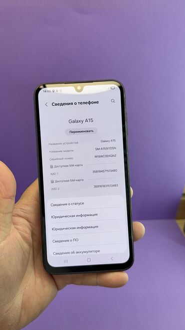 Samsung: Samsung Galaxy A15, Б/у, 256 ГБ — 13