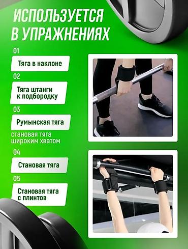 ротор: **Крючки для турника – надежное решение для ваших тренировок!** — 4