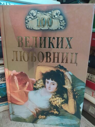 100 mətn kitabı: 100 velikix