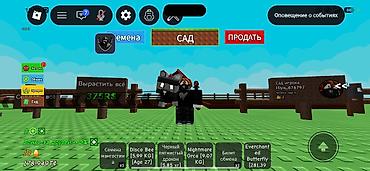 индюшиные яйца купить: Игровой аккаунт Roblox с набором внутриигровых предметов и прогрессом — 3