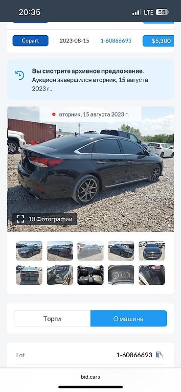 Hyundai: Hyundai Sonata: 2018 г., 2 л, Автомат, Бензин, Седан at lalafo.kg — 9 Hyundai: Hyundai Sonata: 2018 г., 2 л, Автомат, Бензин, Седан — 9