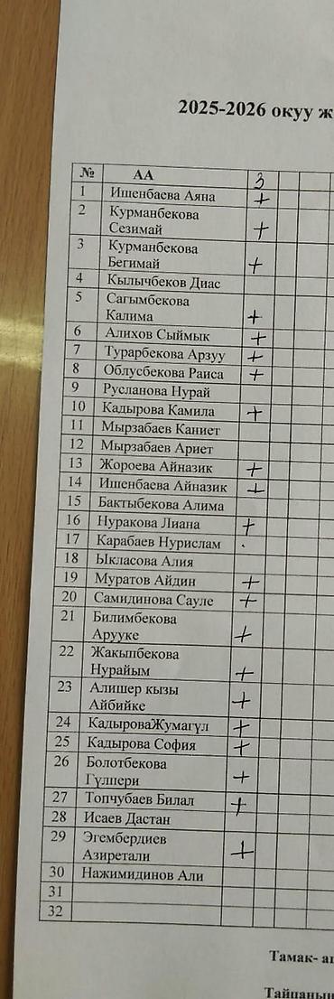 столы обеденные: Большой обеденный стол из массива дерева - Материал: натуральное — 2