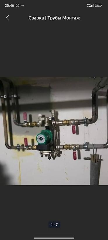 Сварка: Сварка | Ворота, Решетки на окна, Навесы Доставка, Гарантия, Бесплатная смета — 6