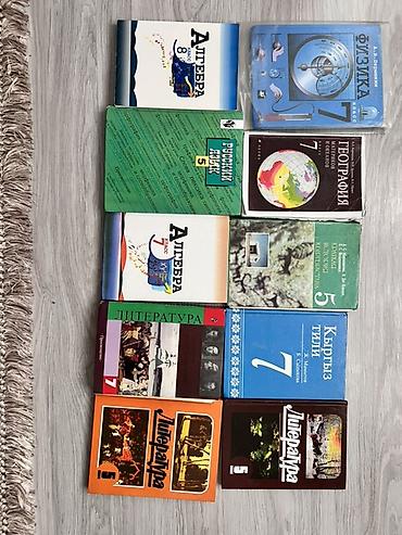 cd disk: Книги хорошем состоянии — 2