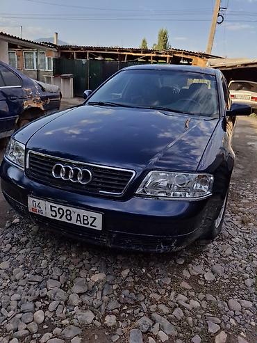 bmw e6: Audi A6: 1998 г., 1.8 л, Механика, Бензин, Седан — 1