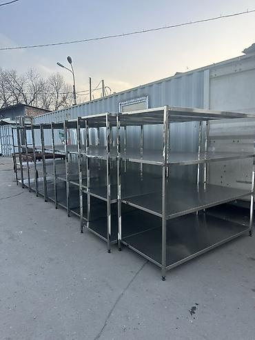Стеллажи и столы из нержавеющей стали для профессиональных кухонь и at lalafo.kg Стеллажи и столы из нержавеющей стали для профессиональных кухонь и