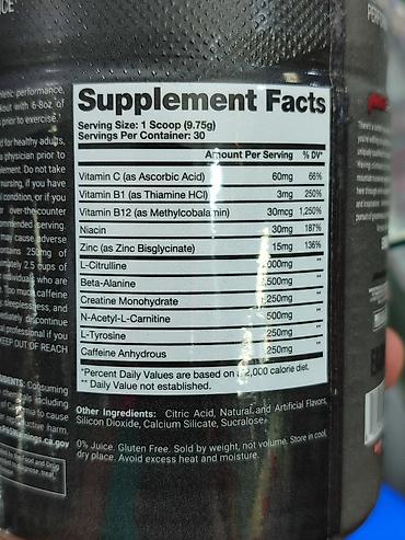 Спортивное питание: Протеин гейнеры новый иннавационый продукт предназначен для быстрого — 22