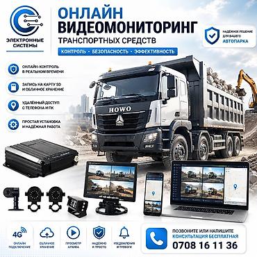 dell g: Системы видеонаблюдения | Установка — 2