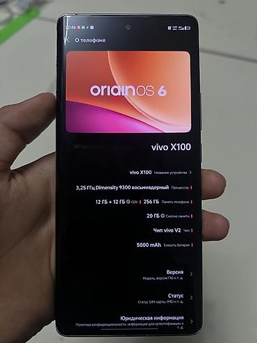 iphone 14 pro 128 gb: Vivo X100, Б/у, 256 ГБ, цвет - Голубой, 1 SIM — 7
