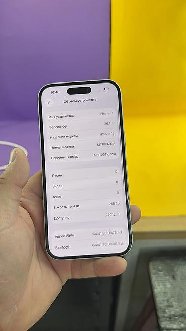 Apple iPhone: IPhone 15, Б/у, 256 ГБ, 80 % — 11