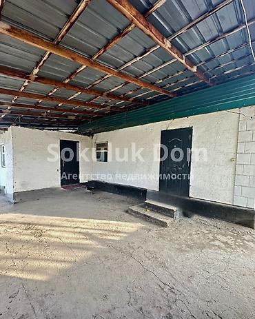 4: 🏠Продается дом в с. Беловодское 🟡 Комнаты: 2 🟡 Участок: 4 соток — 2