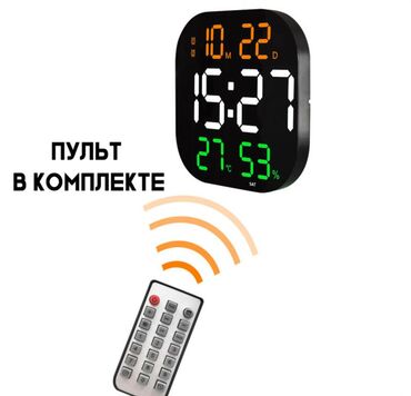 Другая бытовая техника: Электронные настенные часы Montana XL Настенные электронные часы - — 7