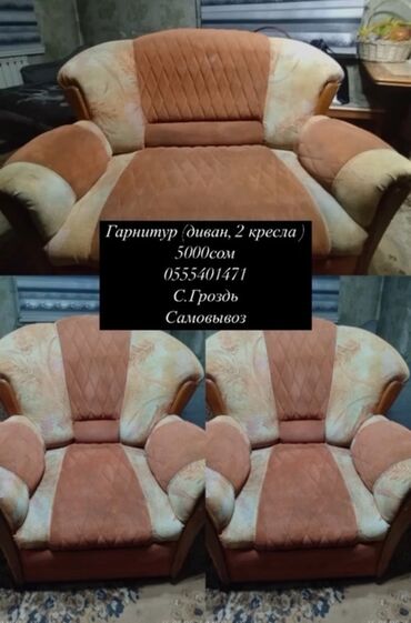 п образный диван: Ашкана үчүн жумшак бурчек, Колдонулган, Өзү алып кетүү, түсү - Саргыч боз