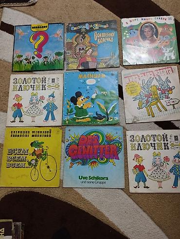 Vinil vallar: Qıramaplastinki — 3