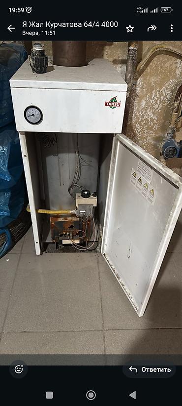 Ремонт газовых котлов: Обслуживание и ремонт газовых котлов всех видов мастер Газовщик с — 5