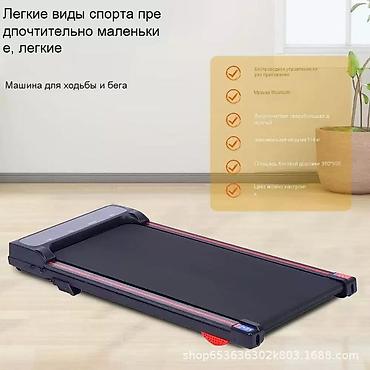 Спорт и отдых: Компактная домашняя беговая дорожка для ходьбы и бега - Скорость 8 — 3