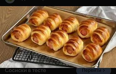 куплю корову на мясо: Требуются рабочие для выпечки СОСИСОК В ТЕСТЕ 'АШ-ЛЯНФУ Сосиски — 1