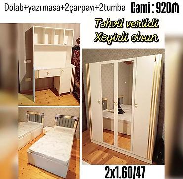 Uşaq/yeniyetmə otağı üçün mebel dəsti Komplekt: - Qapılı güzgülü at lalafo.az — 1 Uşaq/yeniyetmə otağı üçün mebel dəsti Komplekt: - Qapılı güzgülü — 1