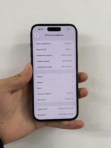 aphone 14 pro max: IPhone 14 Pro, Б/у, 256 ГБ, Deep Purple, Защитное стекло, Чехол, 100 % — 3