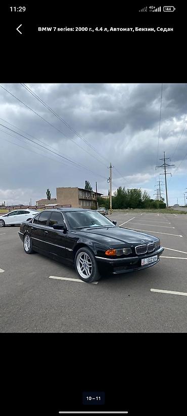 бмв ноздри: BMW 7 series: 2000 г., 4.4 л, Автомат, Бензин, Седан — 8