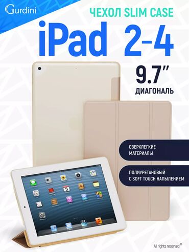 ipad 11 pro: Планшет