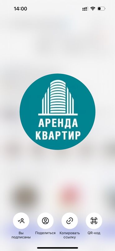 аренда дом долгий срок: 4 бөлмө, Менчик ээси, Чогуу жашоо менен, Толугу менен эмереги бар