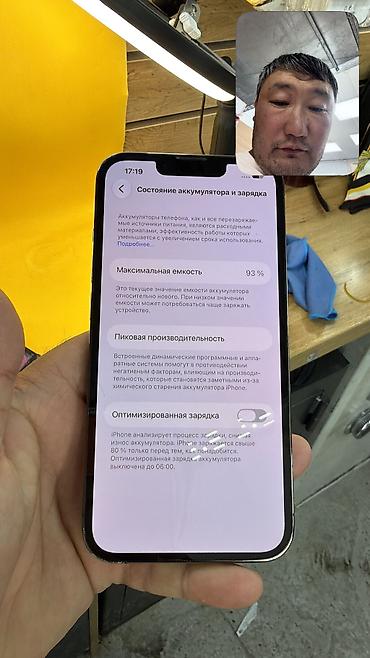 iphon 17: IPhone 13 Pro, Б/у, 128 ГБ, 93 % — 10