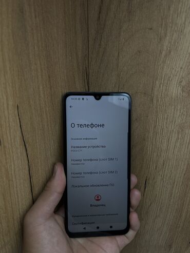 хуавей цена в бишкеке: Poco C51