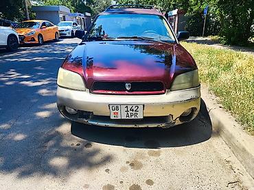 жд тупик: Subaru Outback: 2000 г., 2.5 л, Автомат, Газ — 7