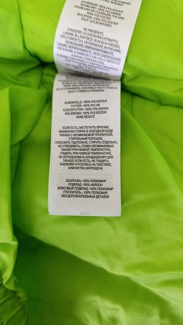 Women's Sneakers and athletic shoes: Детская зимняя куртка с ярким зеленым узором, подходящая для — 6