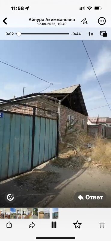 участки дома караколе: 185000 соток, Для строительства, Тех паспорт, Красная книга