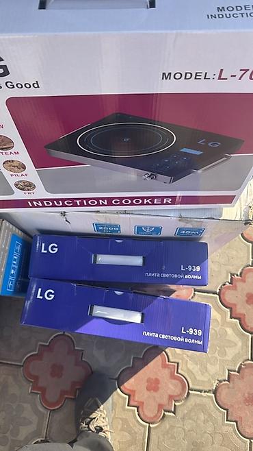 hot: Портативные электроплитки LG - Типы: индукционная настольная плитка — 3