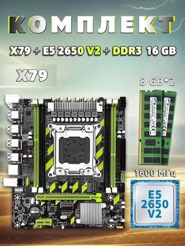 775 xeon: Энелик плата, Колдонулган, Huananzhi, LGA2011 v3, ATX, ПК үчүн