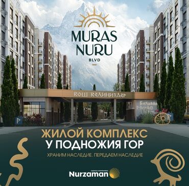 Продажа квартир: 1 комната, 54 м², Элитка, 6 этаж, ПСО (под самоотделку)