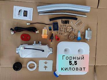 авто фен: Автономный воздушный отопитель “Webassto” 2025 (дизель) Назначение: - — 6