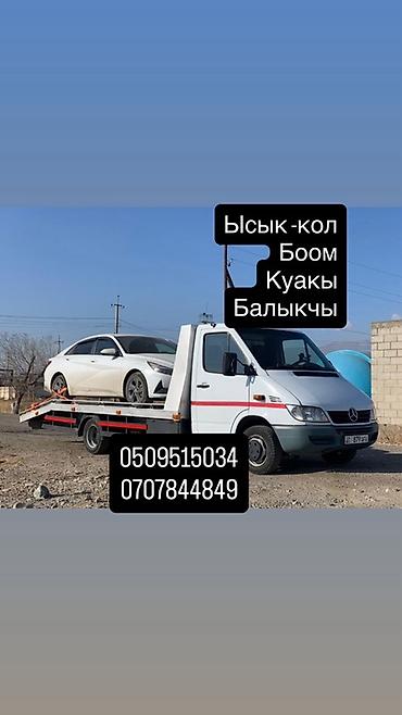 i vtec: С манипулятором, С частичной погрузкой, С лебедкой — 1