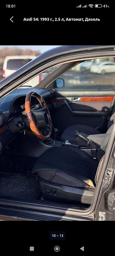 Audi: Audi 100: 1993 г., 2.5 л, Автомат, Дизель, Универсал — 8