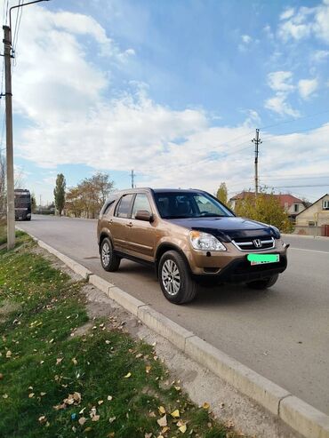 Honda: Honda CR-V: 2003 г., 2 л, Автомат, Бензин, Кроссовер