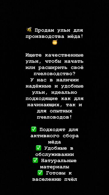 преобразователь для стрижки овец: Другие животные