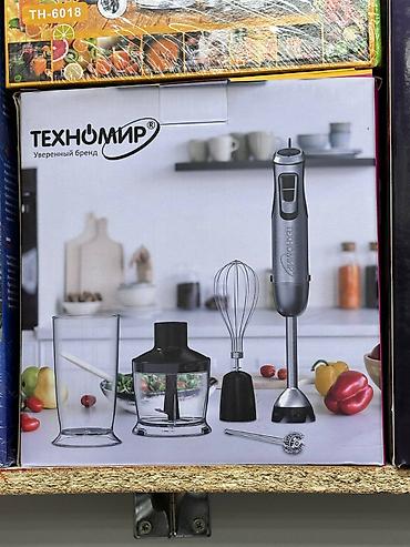 Погружной блендер Техномир — многофункциональный набор для кухни
