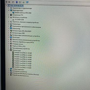 Стол компьютерлери жана комлектөөчүлөр: Компьютер, ядролор - 8, ОЭТ 16 ГБ, Жумуш, окуу үчүн, Жаңы, Intel Core i3, NVIDIA GeForce RTX 2060, NVMe — 5