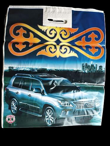 Мешки: Пакет-майка с изображением автомобиля Lexus LX и городским пейзажем — 2