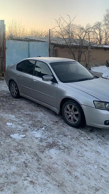 subaru legac: Subaru Legacy: 2003 г., Механика, Бензин, Седан — 3