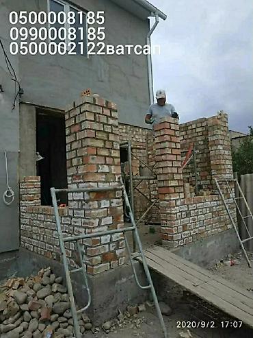 Кладка: Кладка кирпича Больше 6 лет опыта — 2