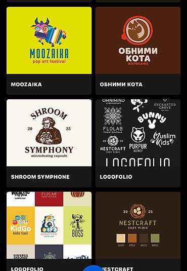 Графические дизайнеры: Графический дизайнер — 7