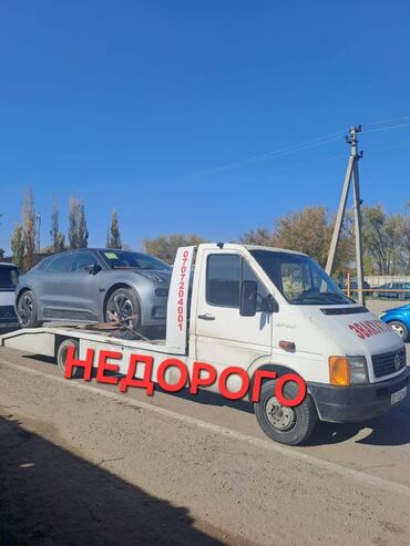 центральный замок авто: С лебедкой, С гидроманипулятором, Со сдвижной платформой