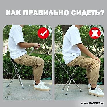 Ходунки, костыли, трости, роллаторы: Трость со складным сиденьем - 2-в-1: опора при ходьбе и удобное — 5