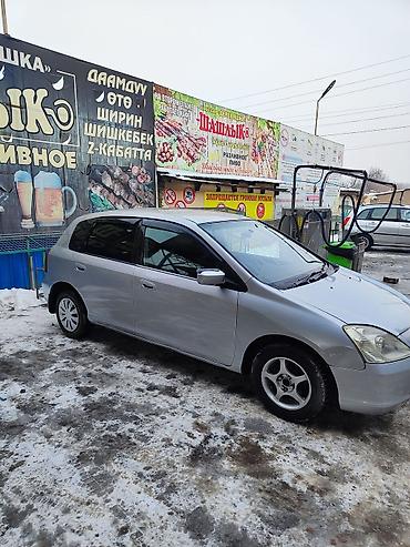 Honda: Honda Civic: 2001 г., 1.5 л, Вариатор, Бензин, Хэтчбэк — 1