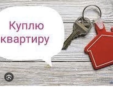 дом карпинка: 1 комната, 39 м², Без мебели