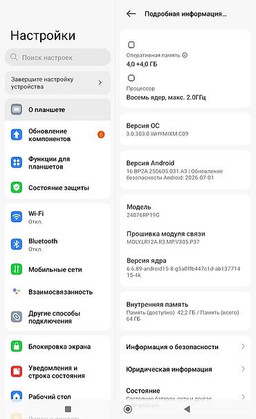 iphone 8s plus: Планшет, Redmi, память 64 ГБ, 8" - 9", 4G (LTE), Б/у, Классический цвет - Серый — 8